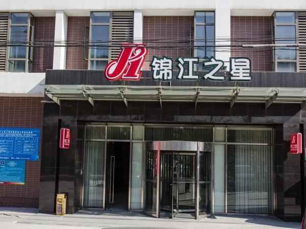 Jinjiang Inn Shanghai Hongqiao Hinge Qixin Road Eksteriør billede